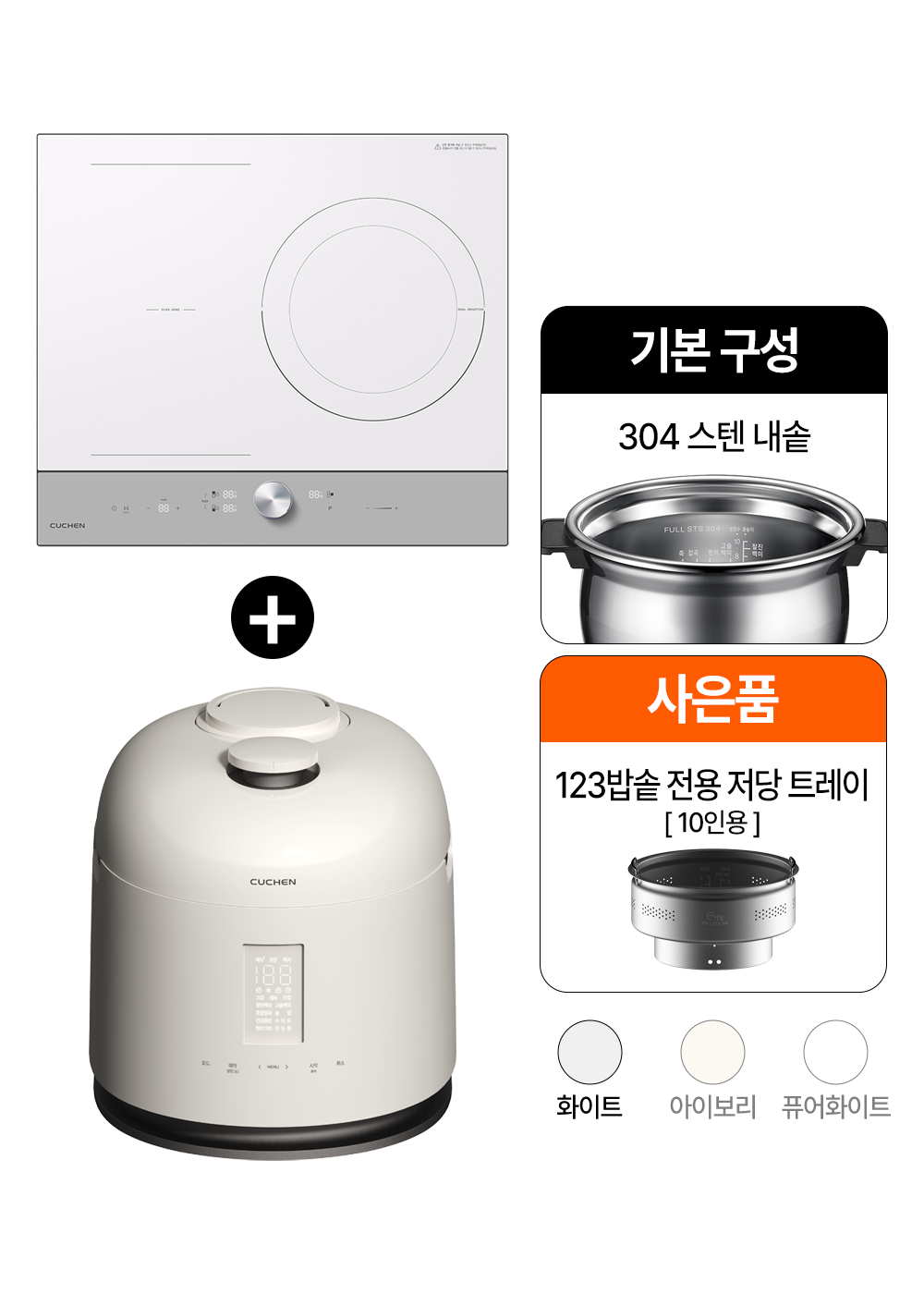 화이트 올파워 3구 인덕션 전기레인지 (그레이) 5