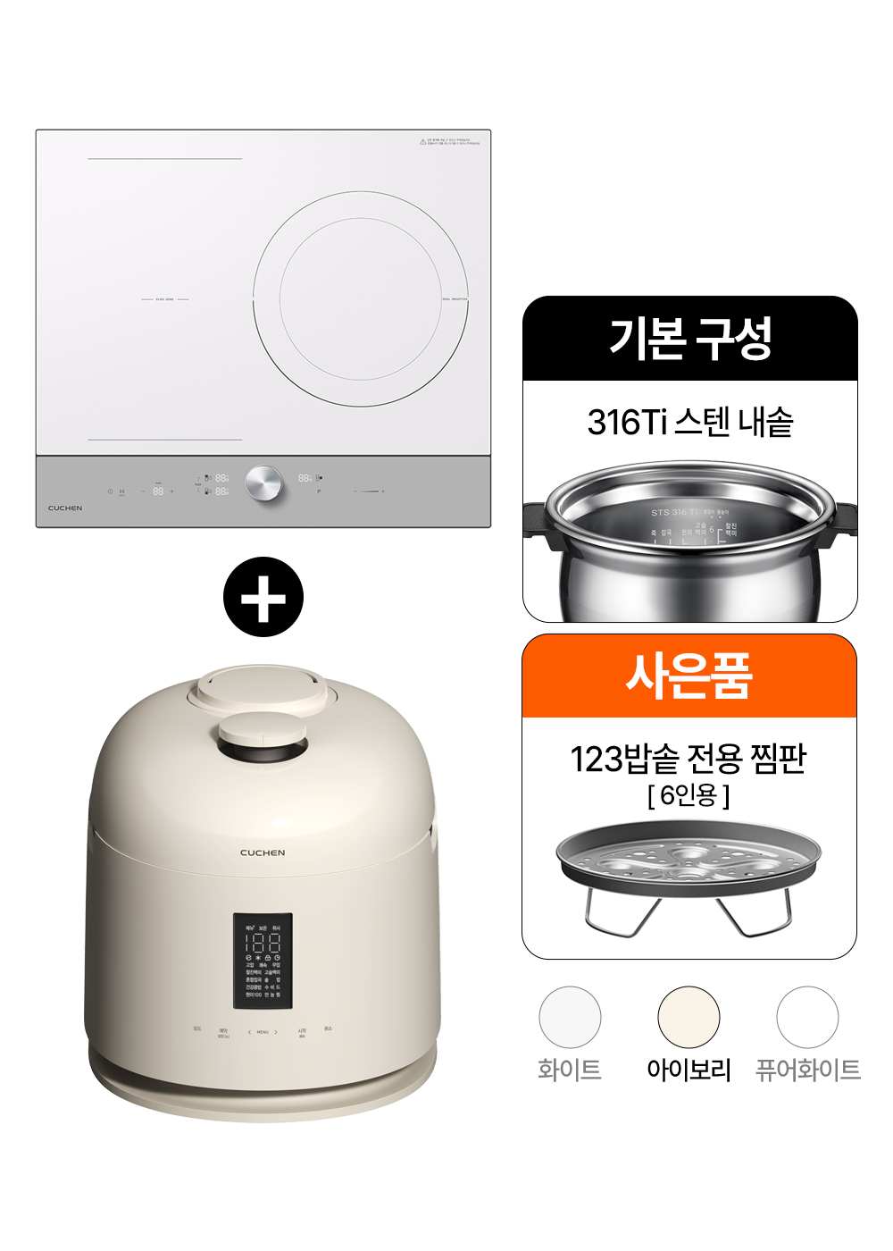 화이트 올파워 3구 인덕션 전기레인지 (그레이) 6