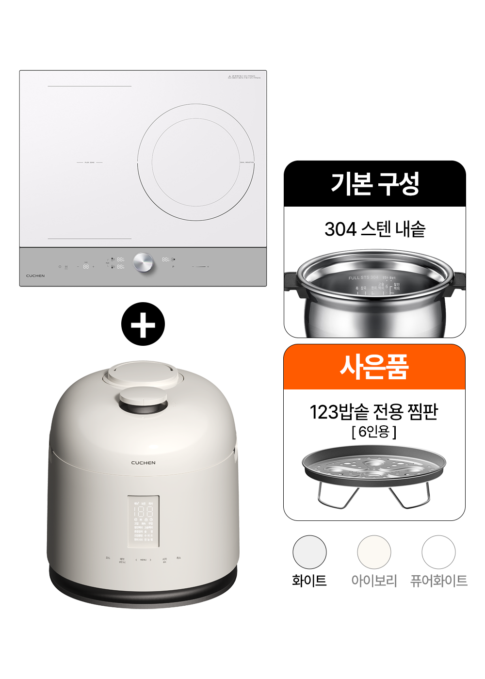 화이트 올파워 3구 인덕션 전기레인지 (그레이) 4