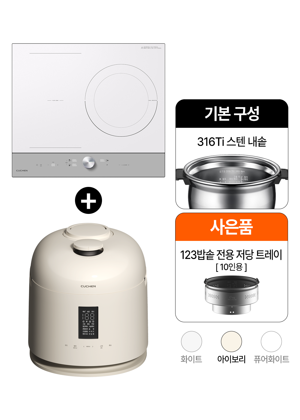 화이트 올파워 3구 인덕션 전기레인지 (그레이) 7